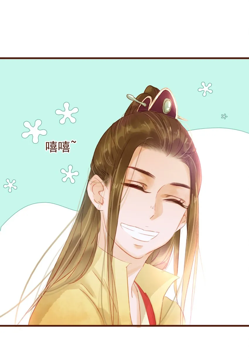 013 合作愉快 第9页
