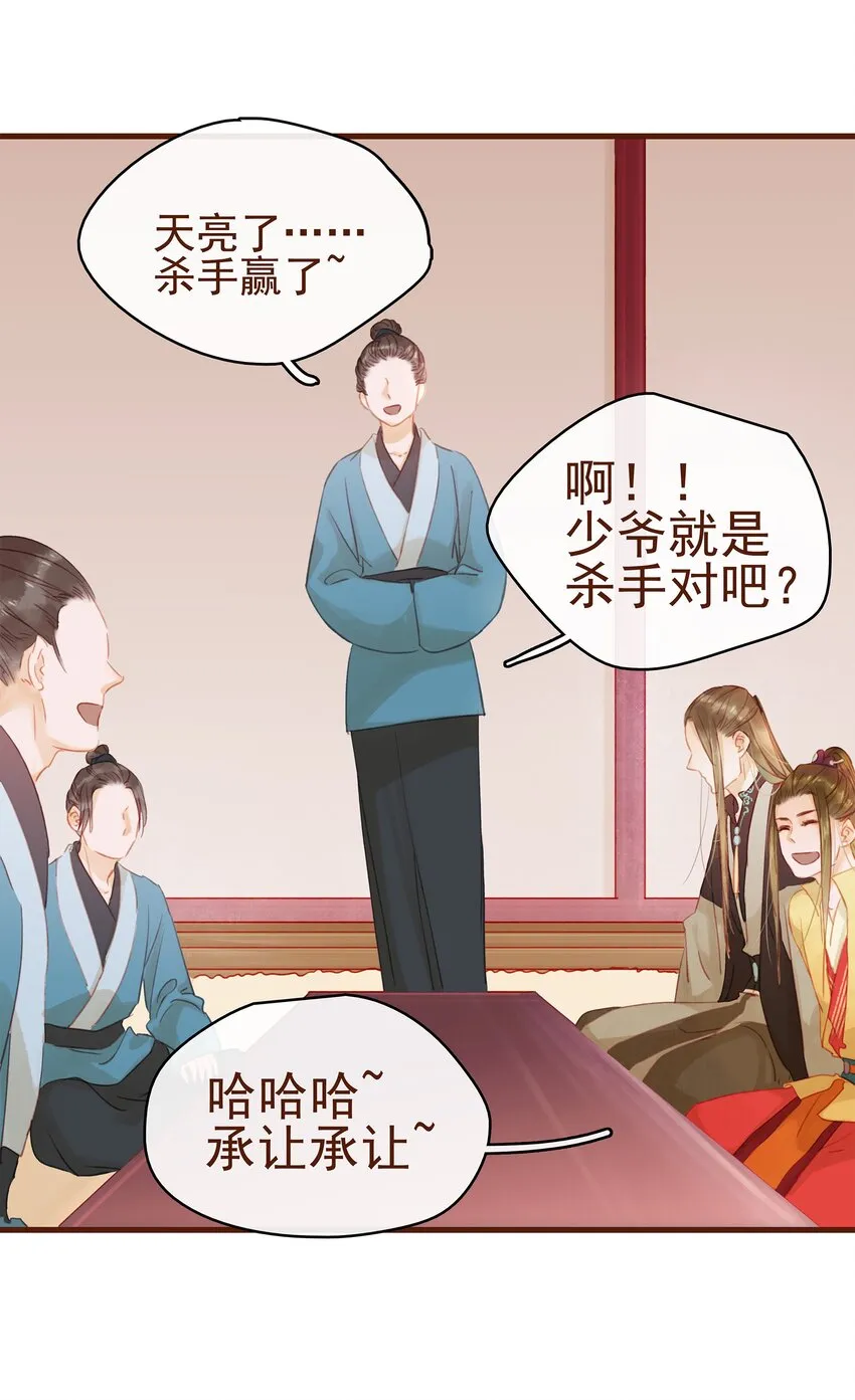 013 合作愉快 第10页