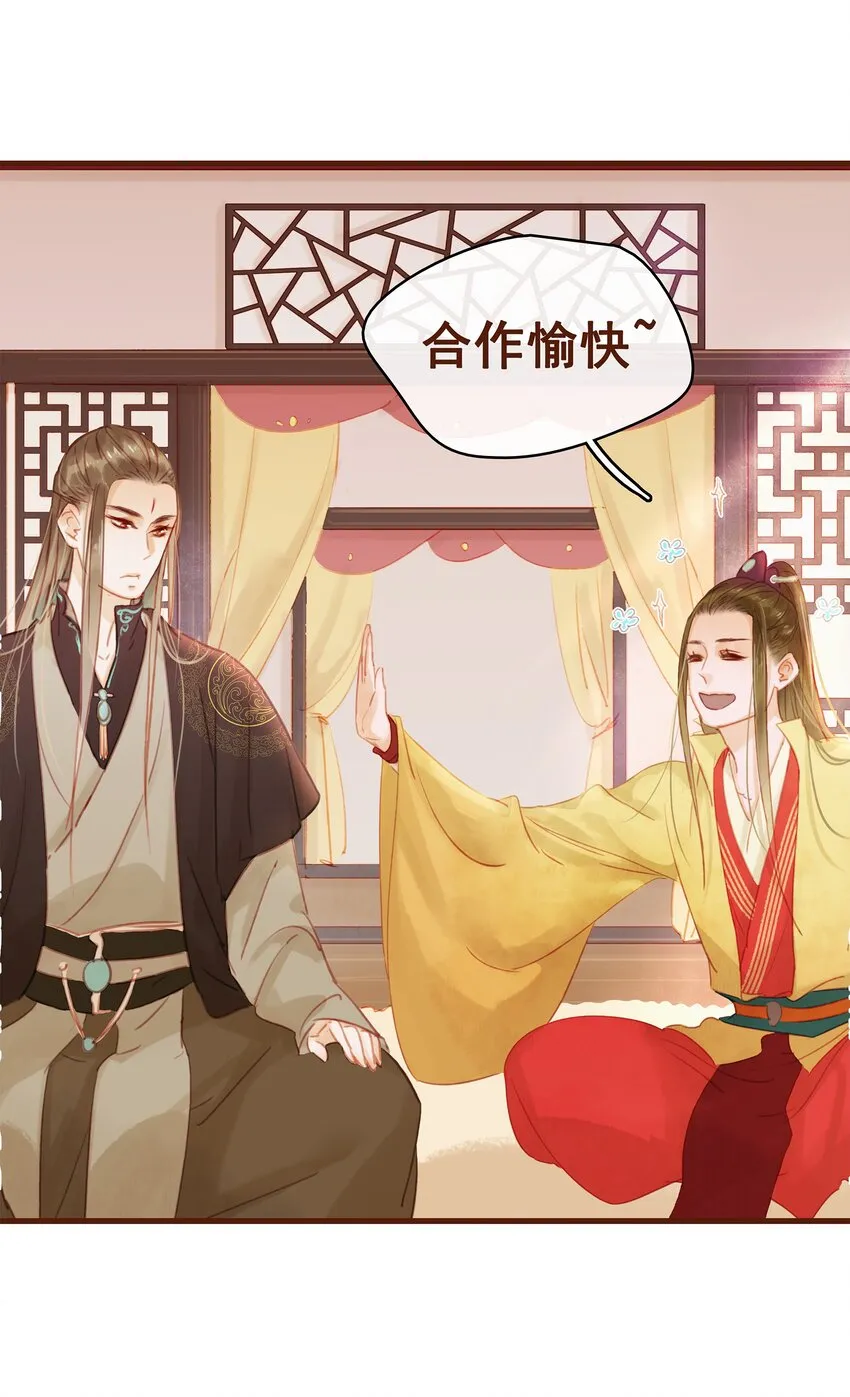 013 合作愉快 第11页