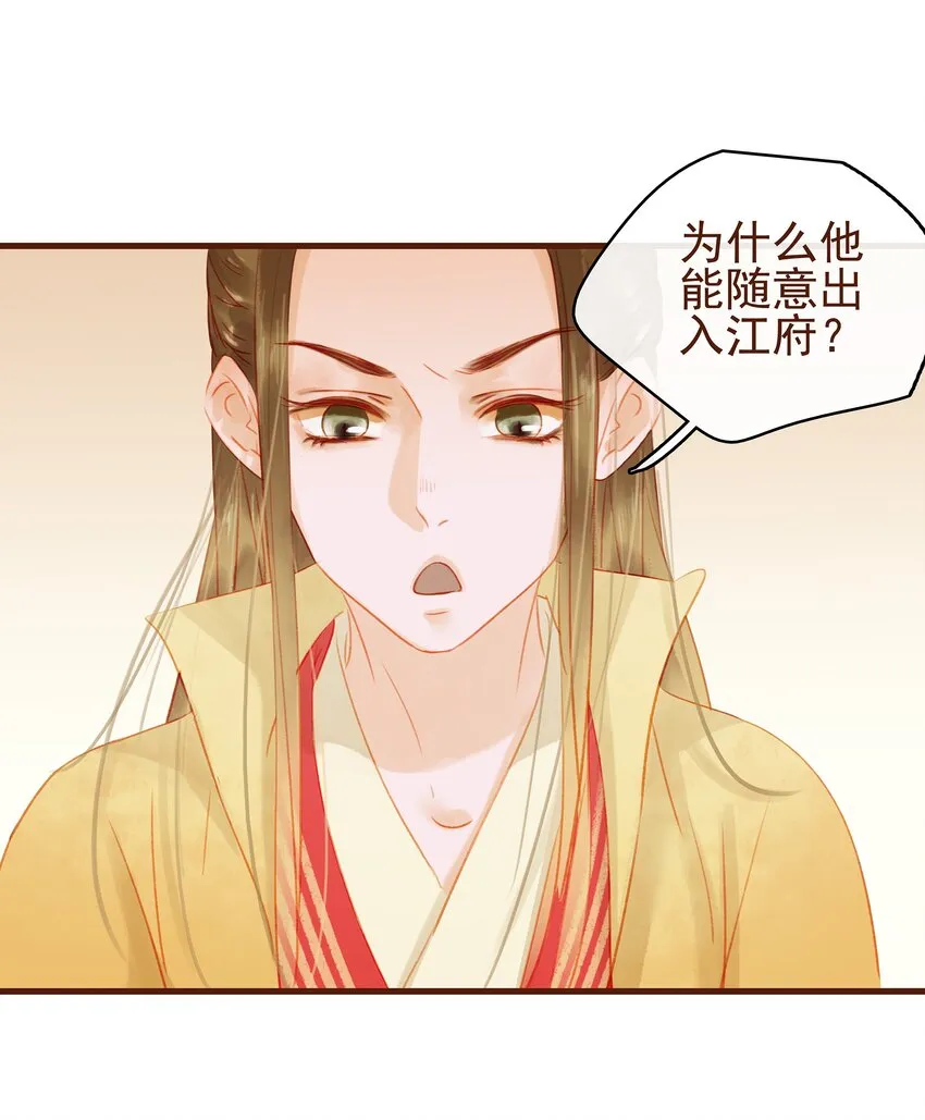 014 交出你的私房钱 第2页