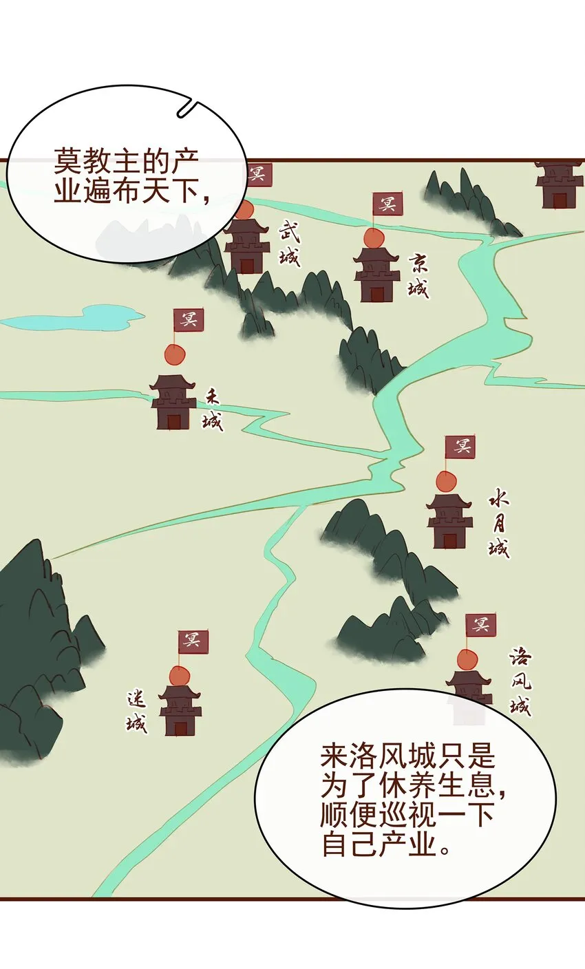 014 交出你的私房钱 第4页