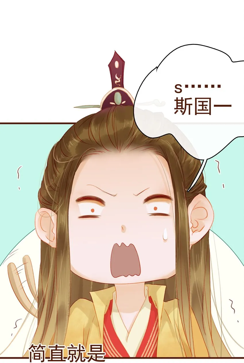 014 交出你的私房钱 第10页