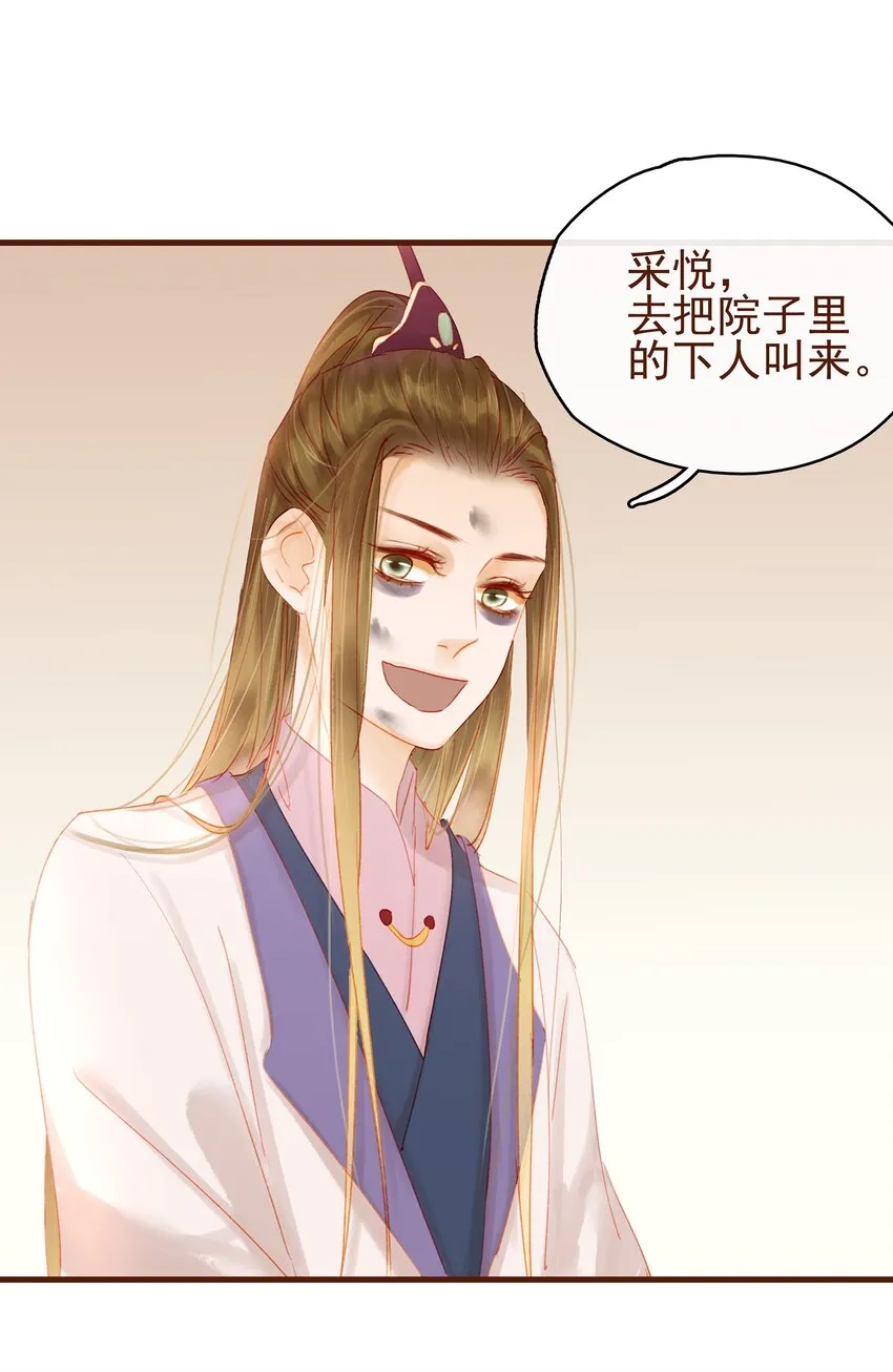 015 快速赚钱大法 第28页