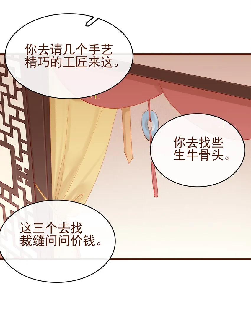 015 快速赚钱大法 第31页