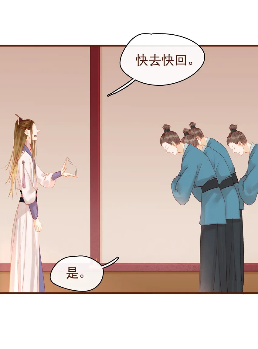 015 快速赚钱大法 第32页
