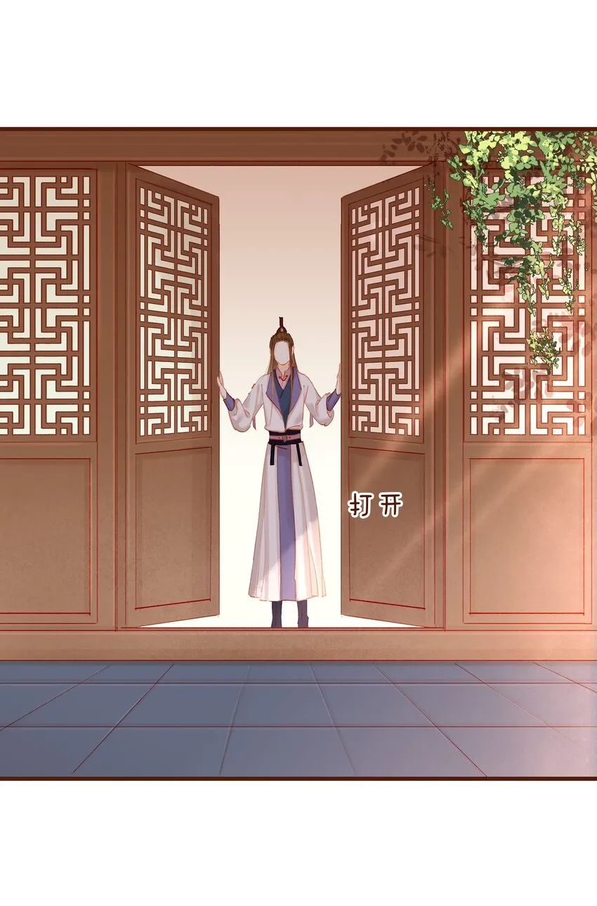 015 快速赚钱大法 第33页