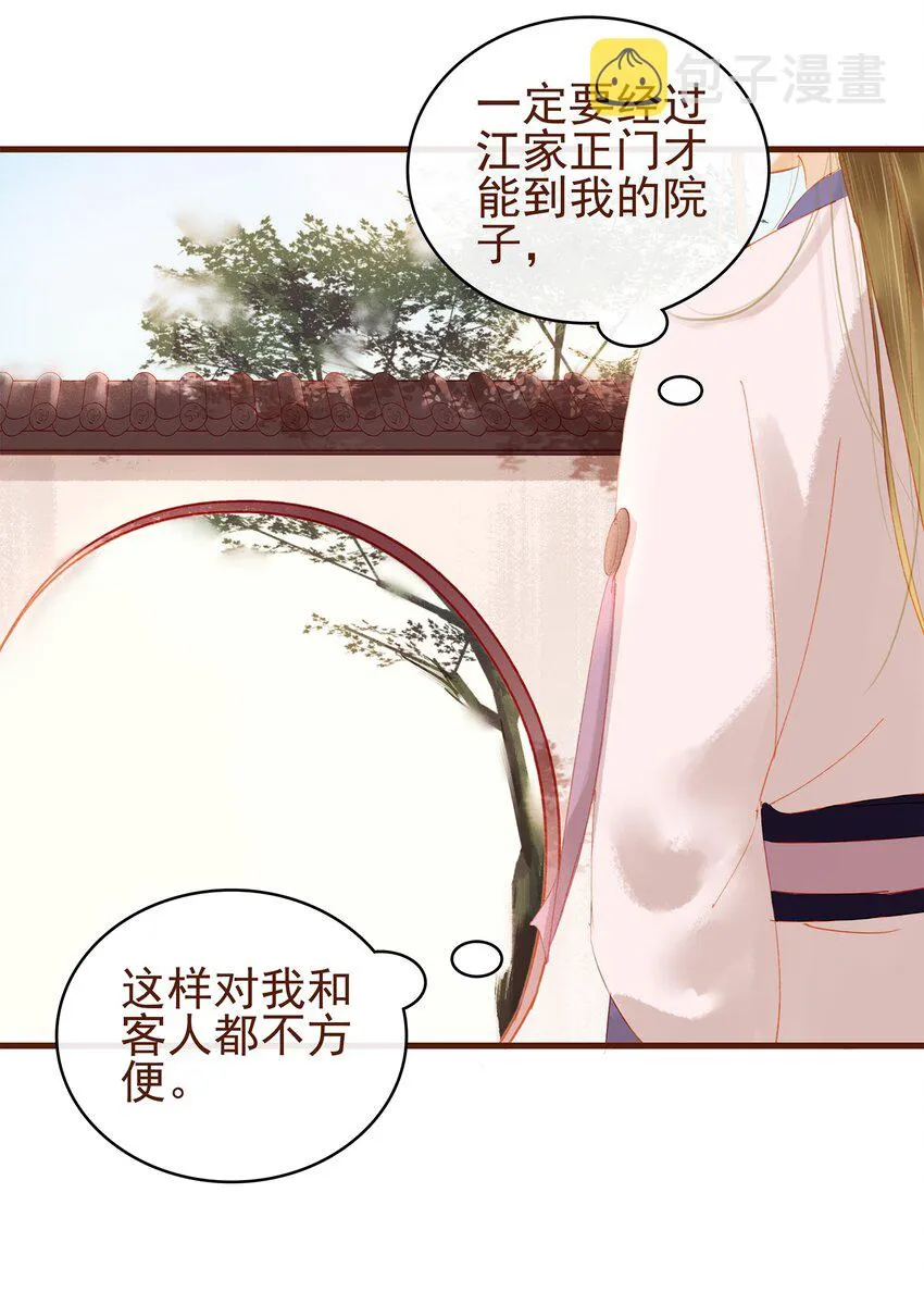 015 快速赚钱大法 第36页