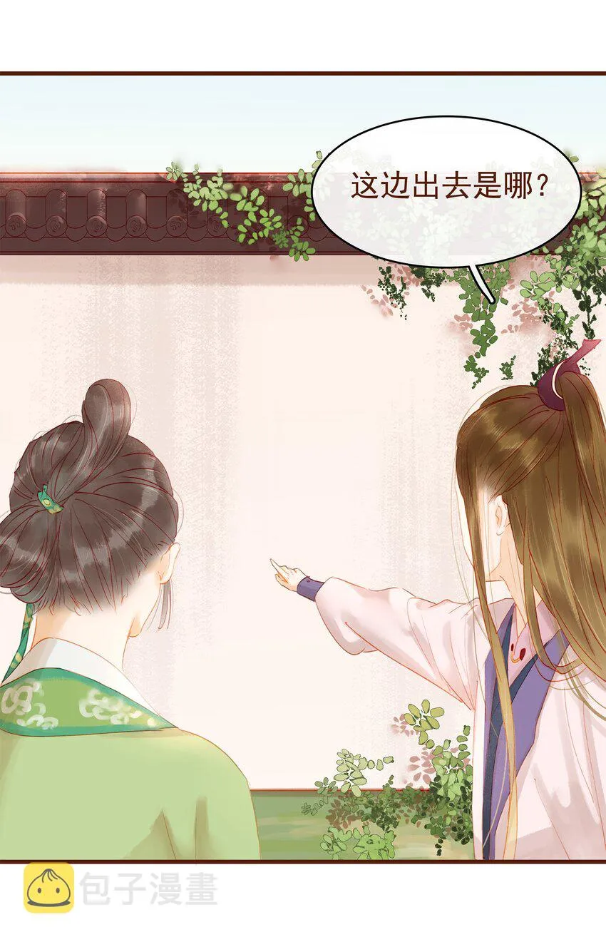 015 快速赚钱大法 第37页