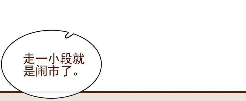 015 快速赚钱大法 第38页