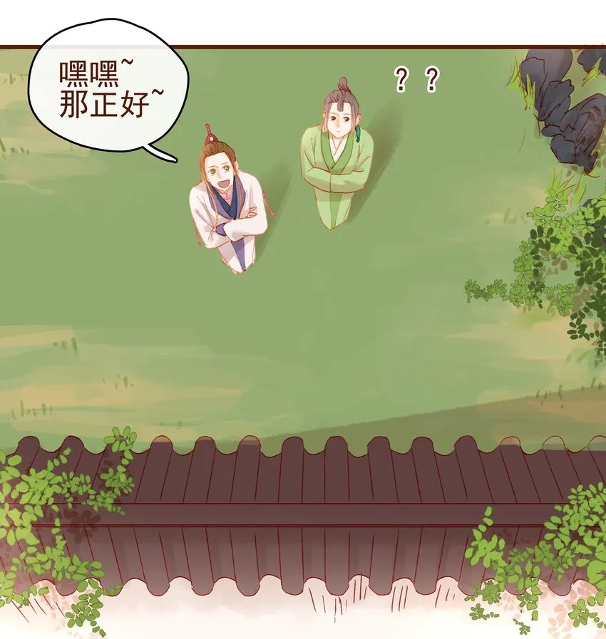 015 快速赚钱大法 第41页