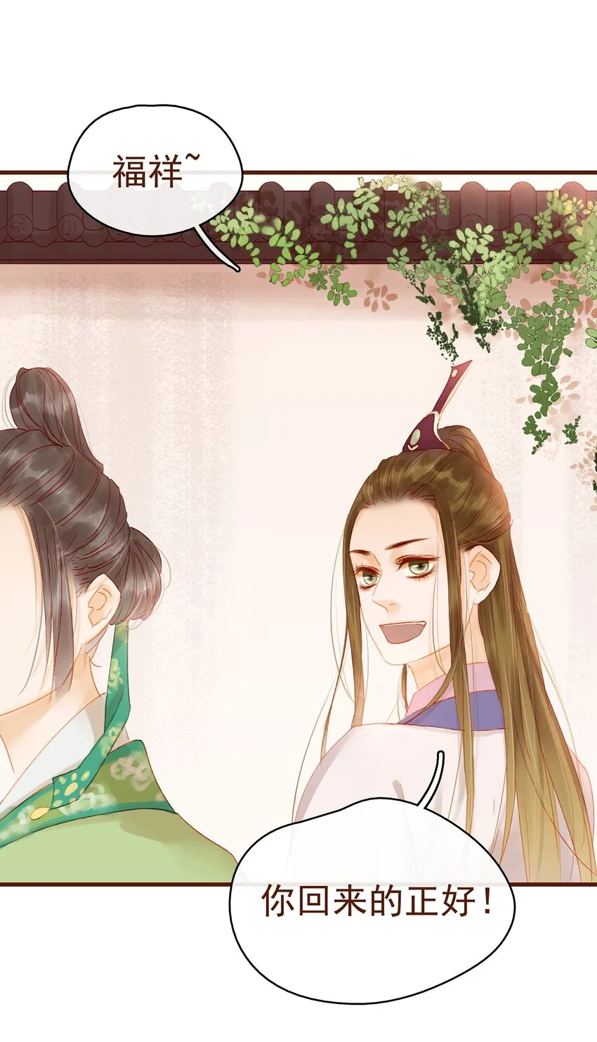 015 快速赚钱大法 第44页