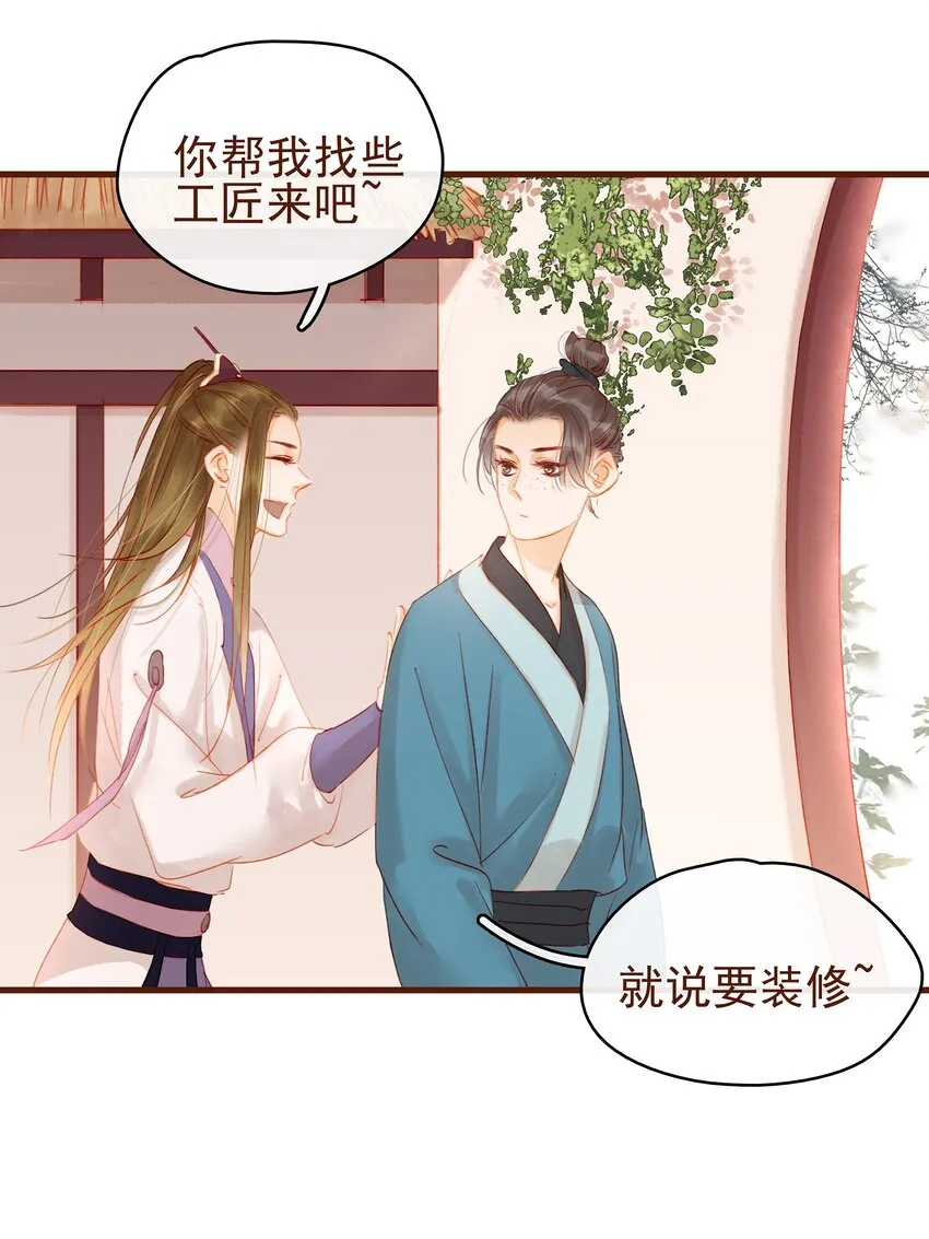 015 快速赚钱大法 第47页