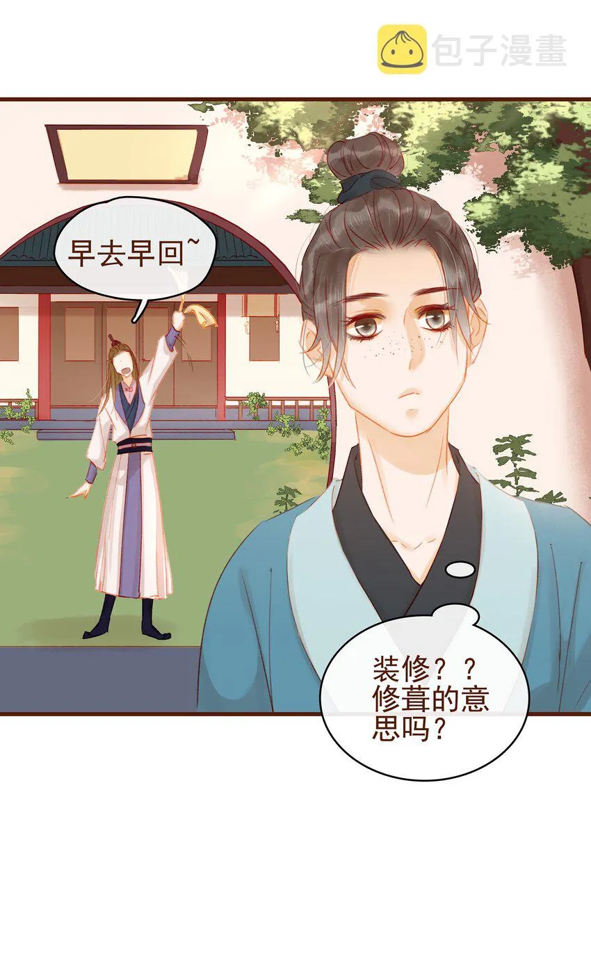 015 快速赚钱大法 第48页