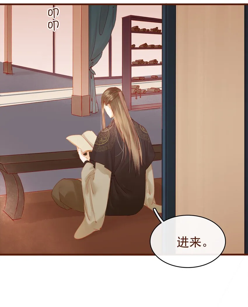 015 快速赚钱大法 第52页