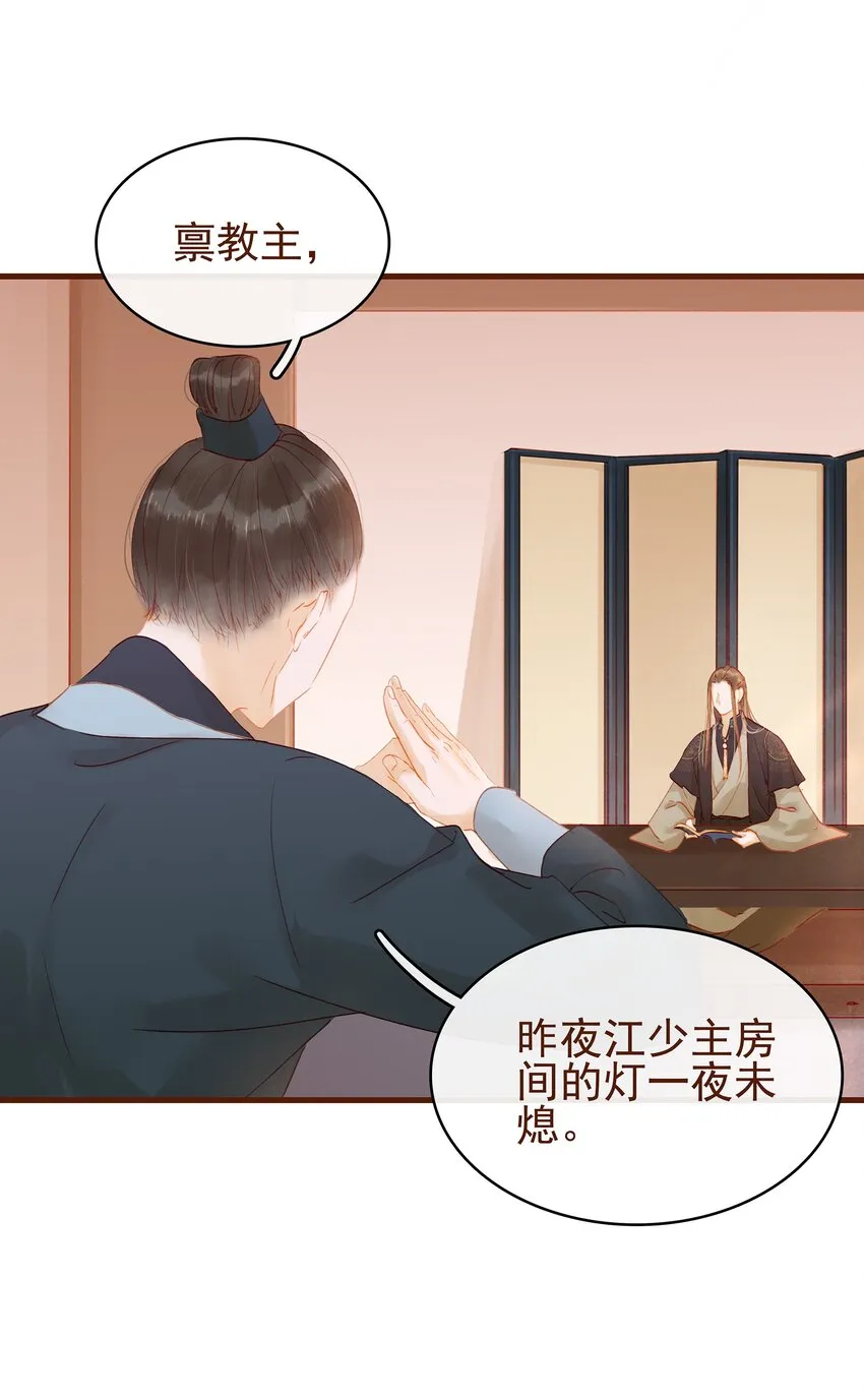015 快速赚钱大法 第53页