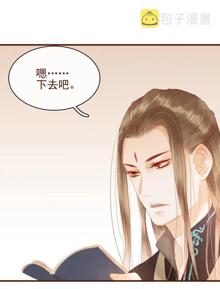 015 快速赚钱大法 第54页