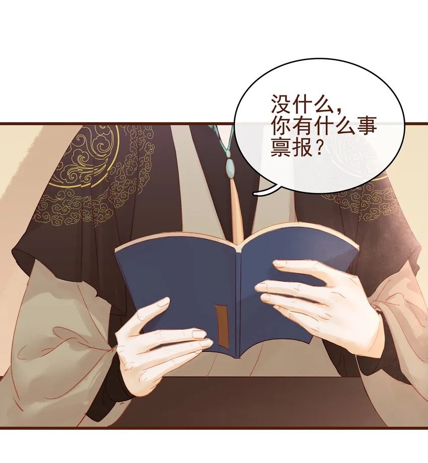 015 快速赚钱大法 第59页