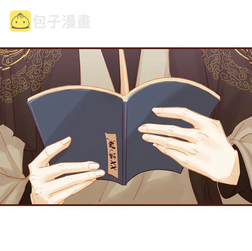 015 快速赚钱大法 第61页