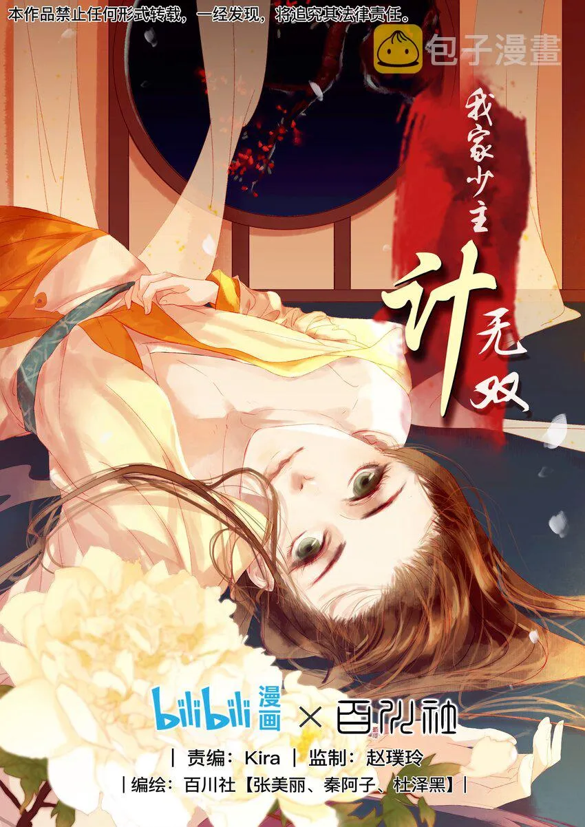 015 快速赚钱大法 第1页