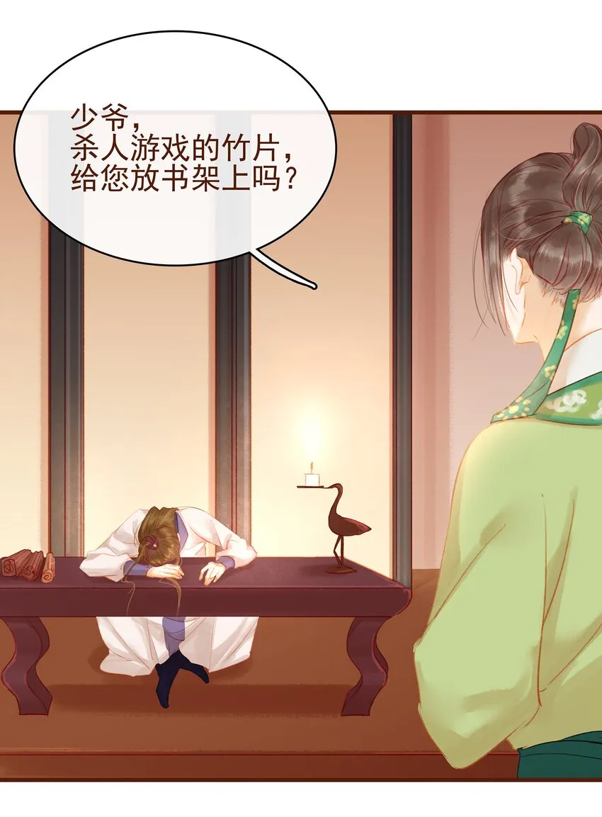 015 快速赚钱大法 第5页