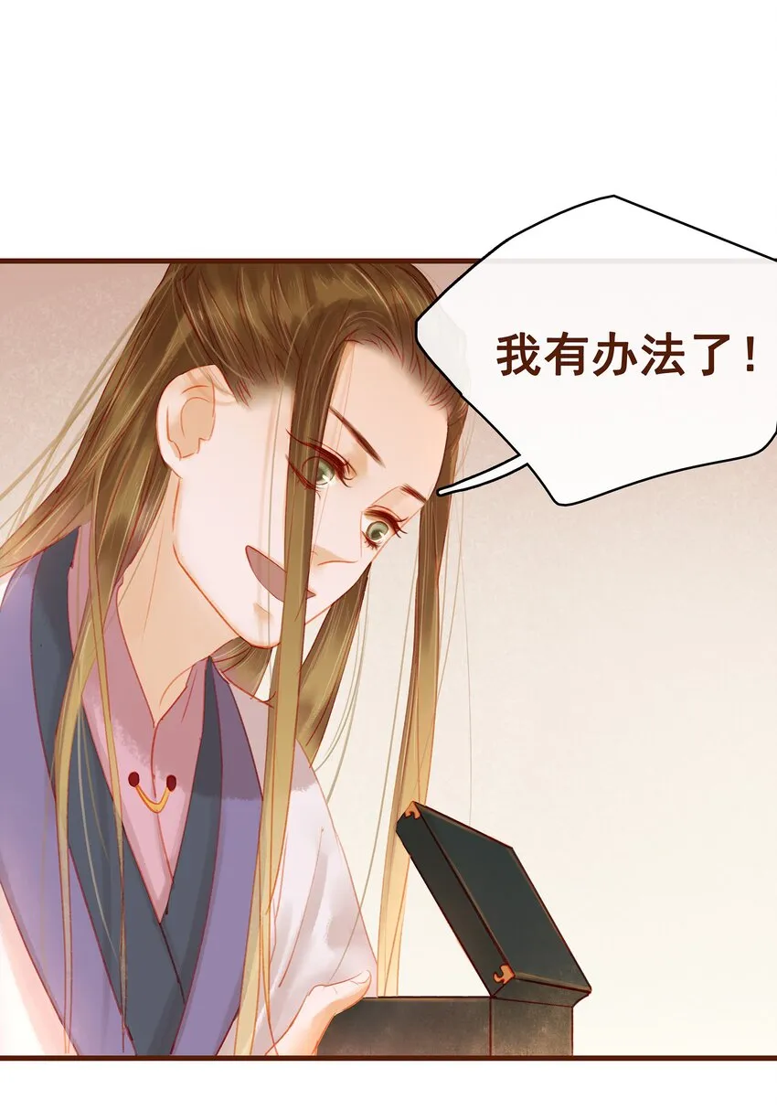 015 快速赚钱大法 第14页