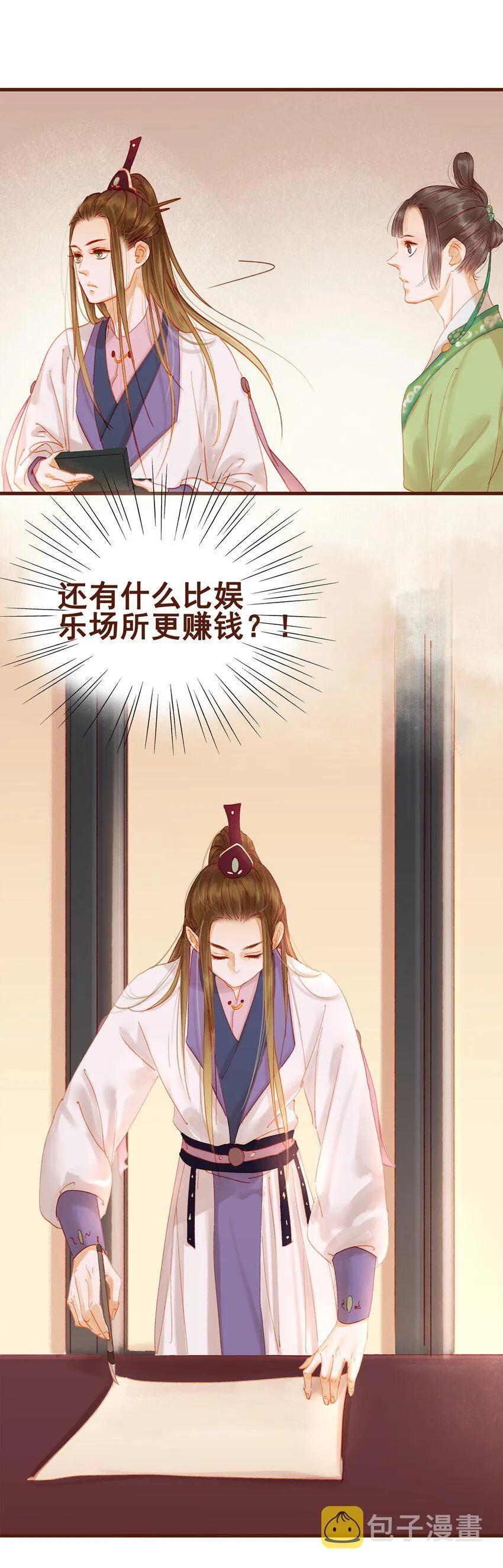 015 快速赚钱大法 第16页