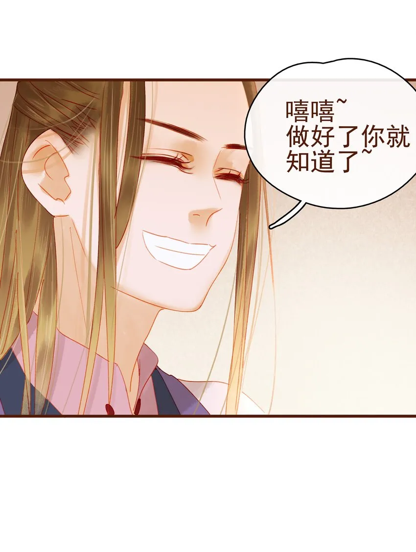 015 快速赚钱大法 第19页