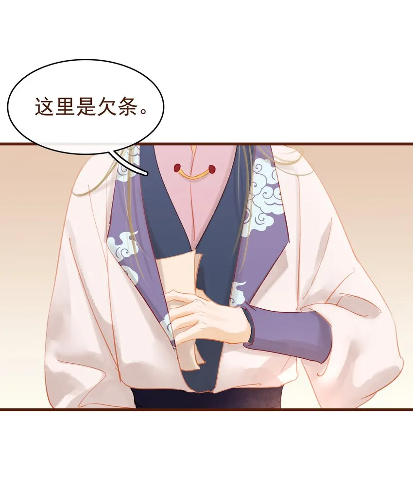 016 人人有提成？ 第21页