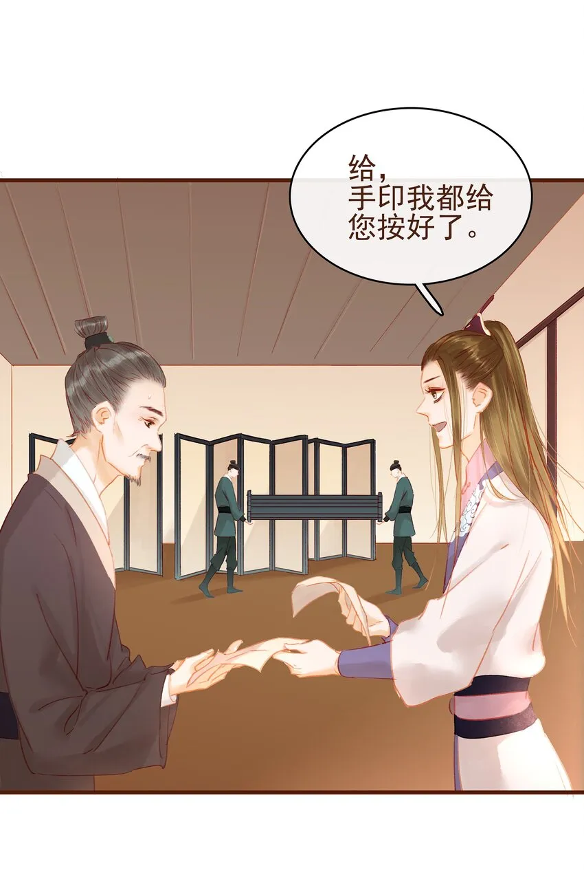 016 人人有提成？ 第22页