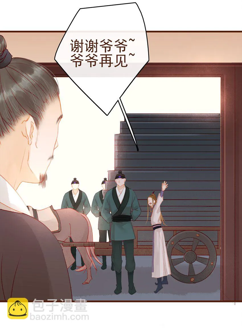 016 人人有提成？ 第25页