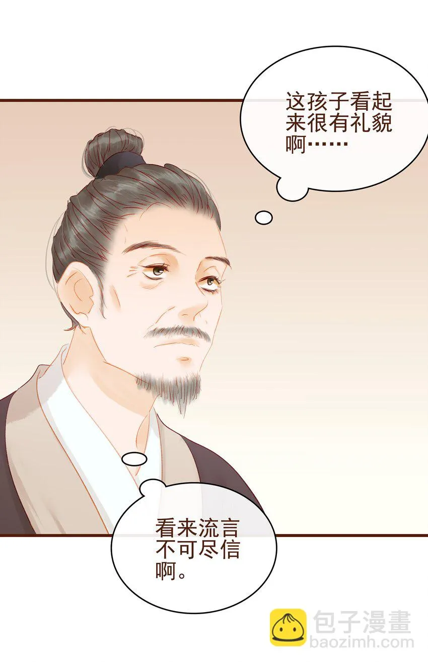 016 人人有提成？ 第26页