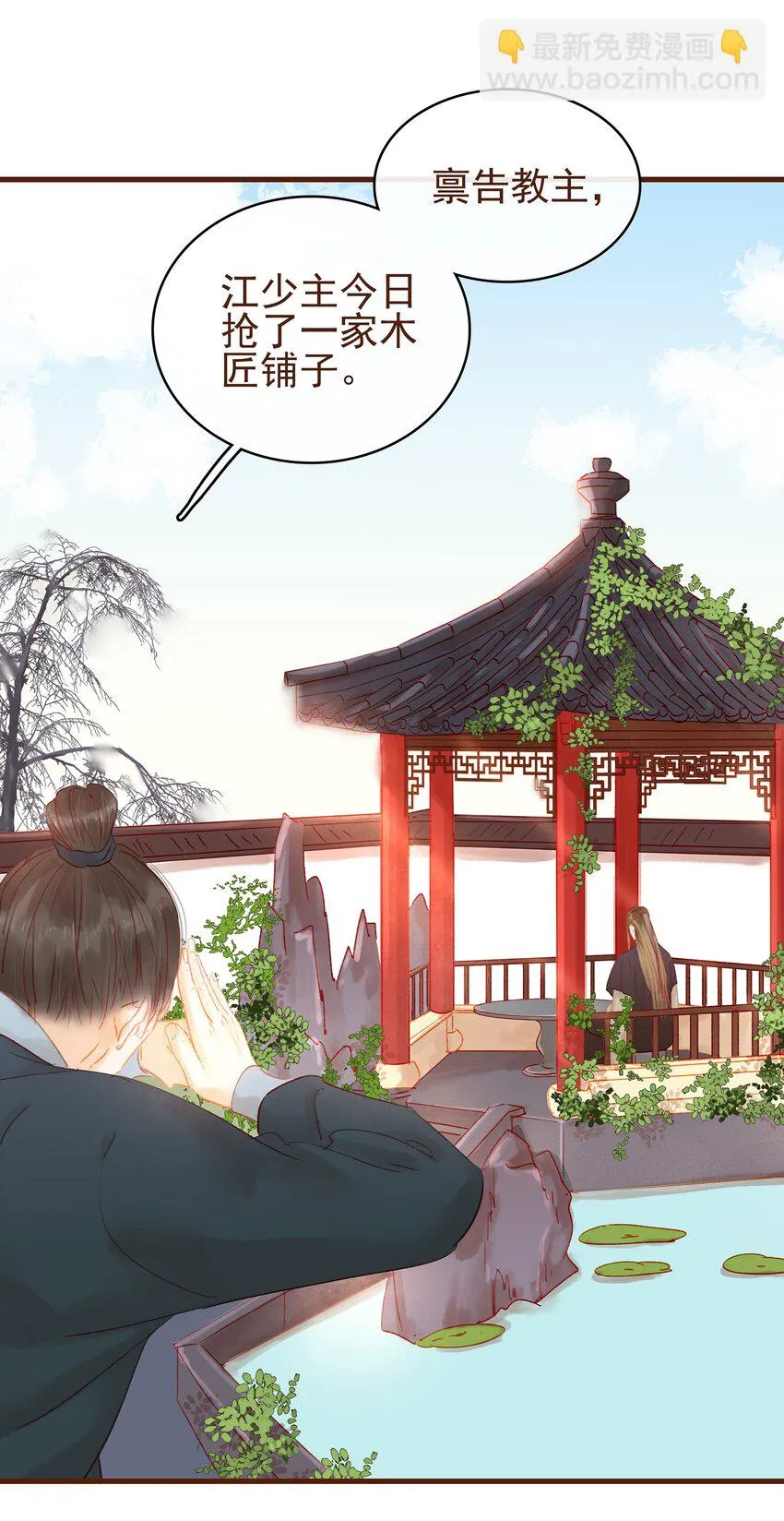 016 人人有提成？ 第27页