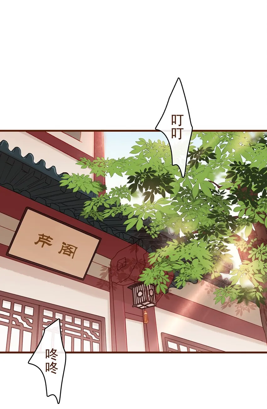 016 人人有提成？ 第30页