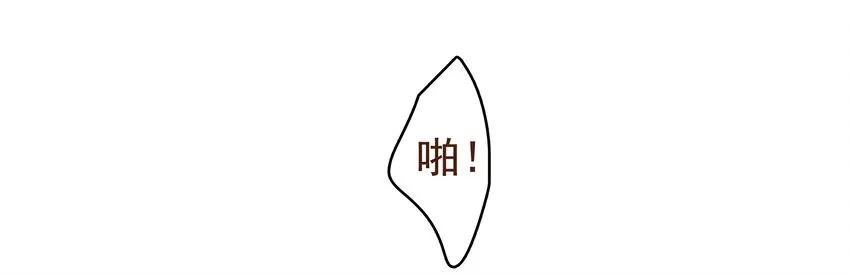 016 人人有提成？ 第32页