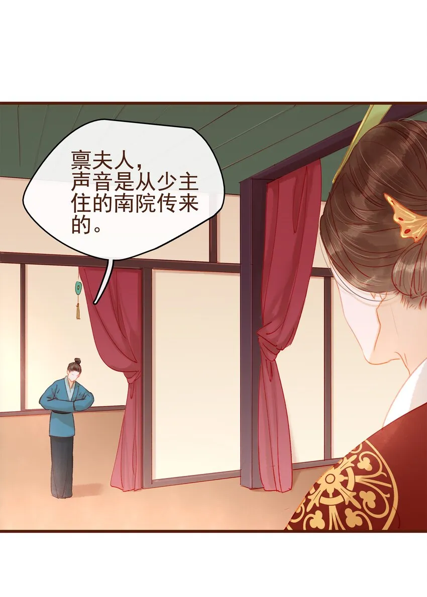 016 人人有提成？ 第34页