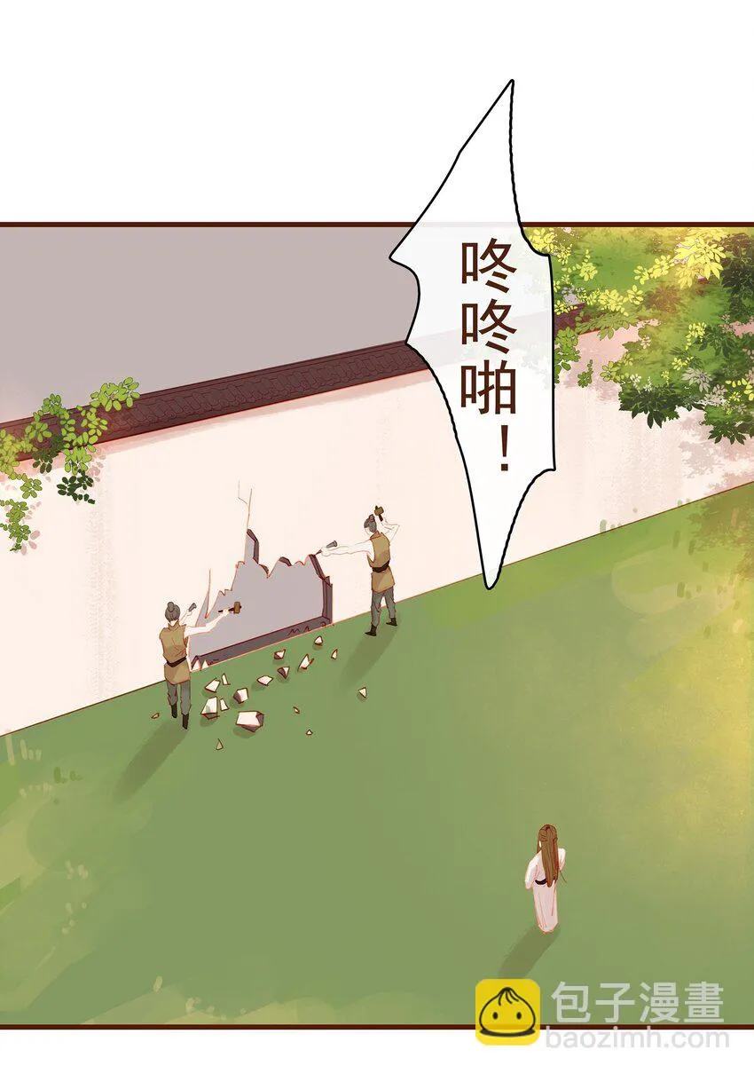 016 人人有提成？ 第37页