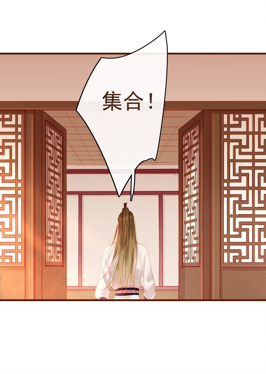016 人人有提成？ 第39页