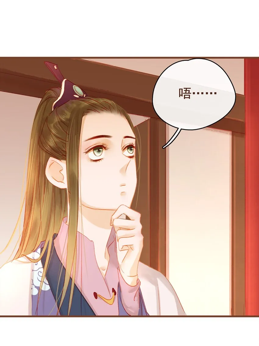 016 人人有提成？ 第45页