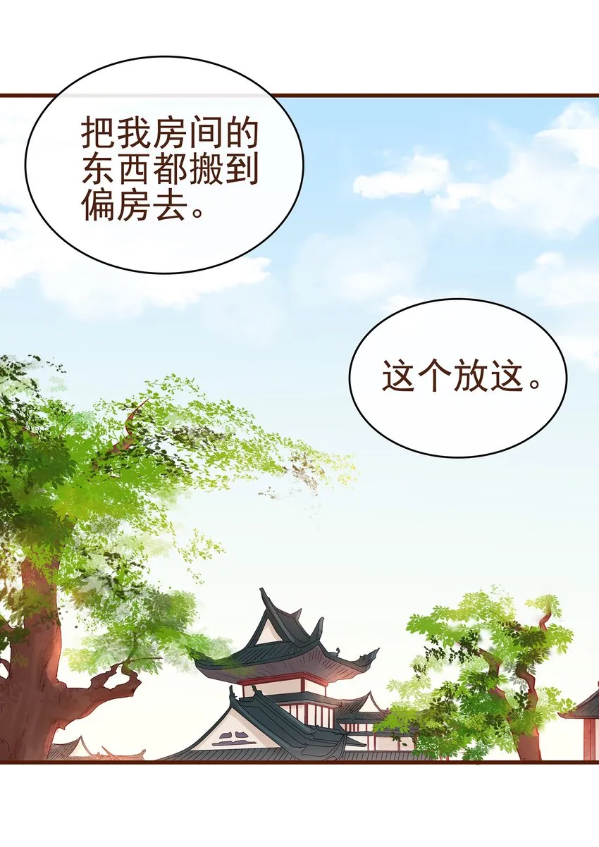 016 人人有提成？ 第2页