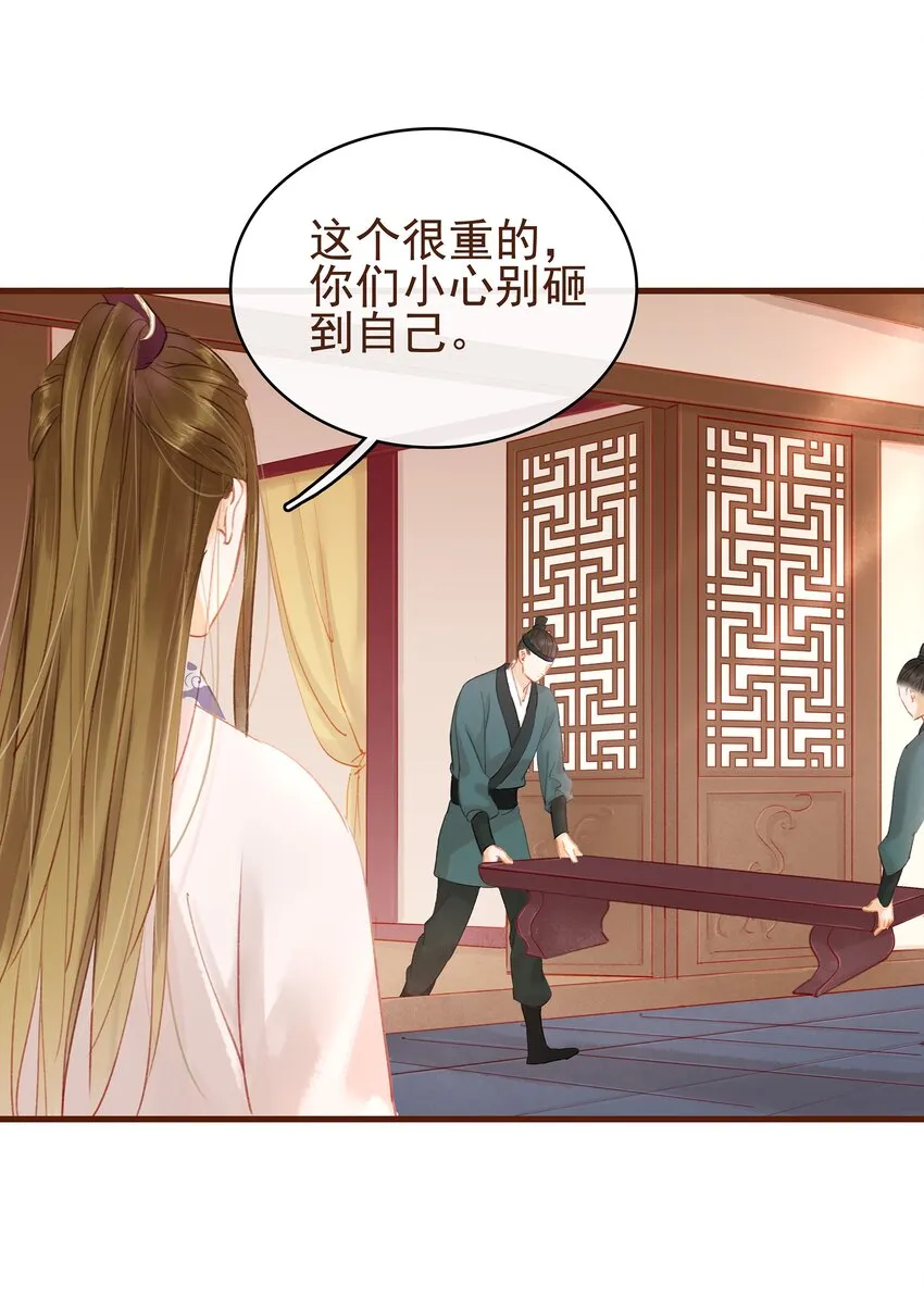 016 人人有提成？ 第3页
