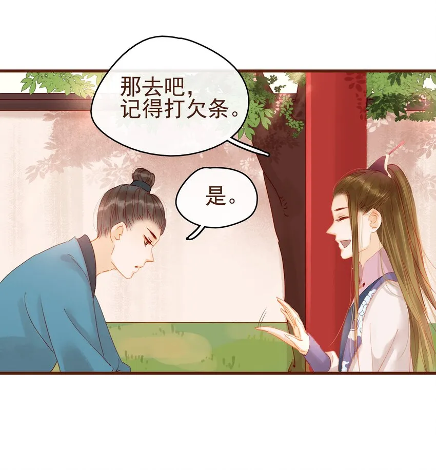 016 人人有提成？ 第8页