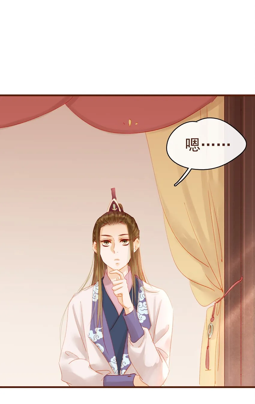 016 人人有提成？ 第10页