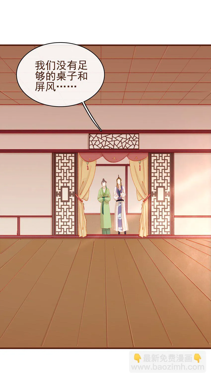 016 人人有提成？ 第12页