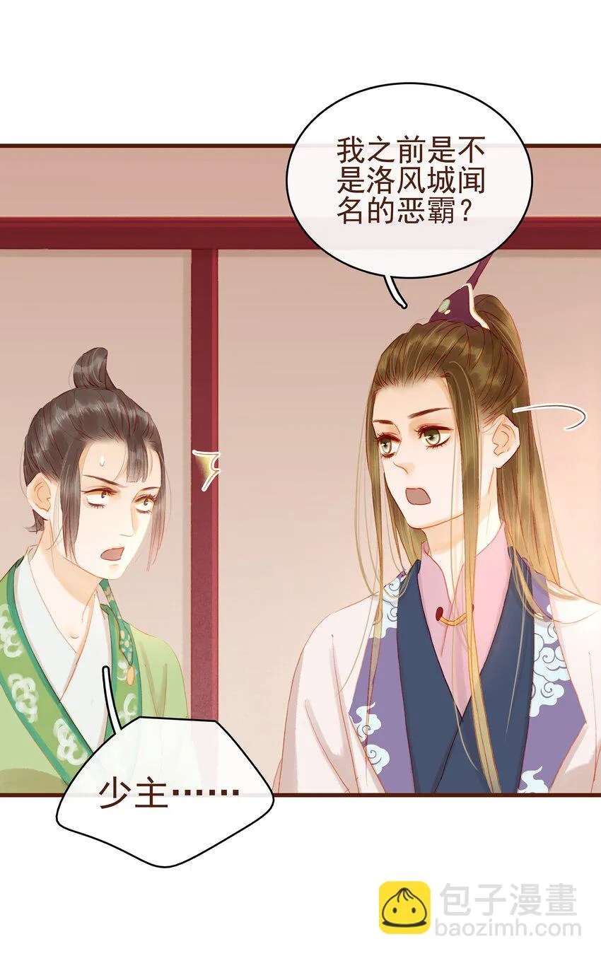 016 人人有提成？ 第13页