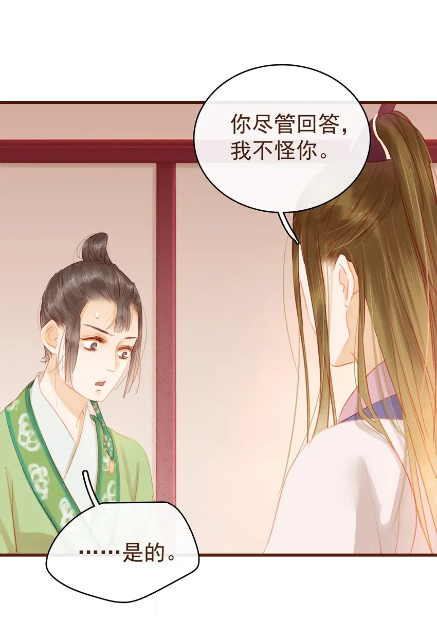 016 人人有提成？ 第14页