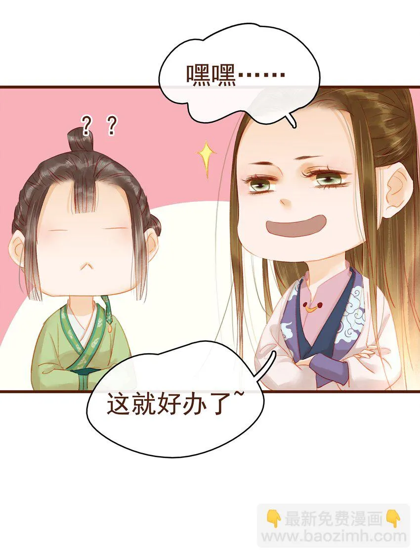 016 人人有提成？ 第15页