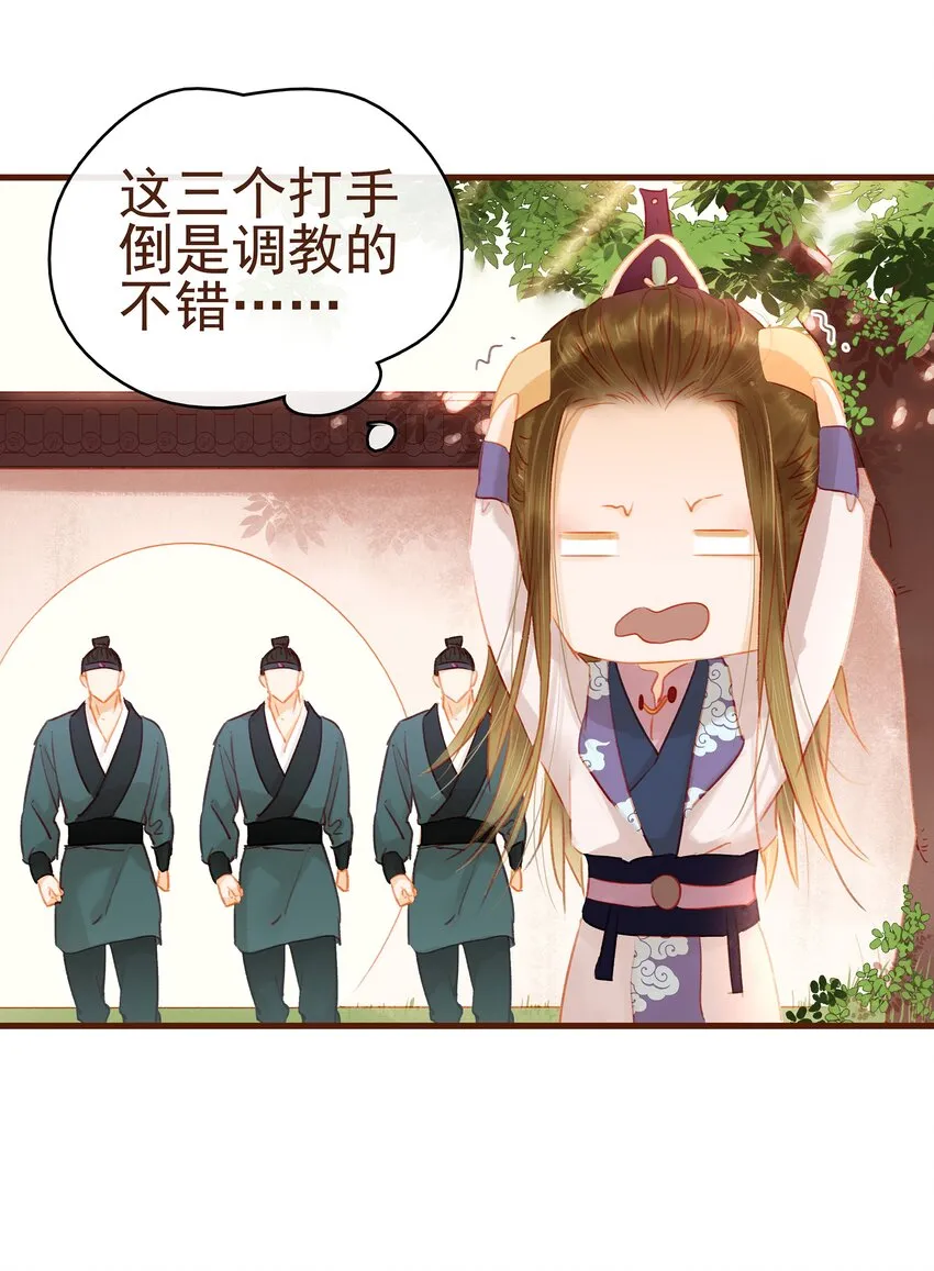 016 人人有提成？ 第17页