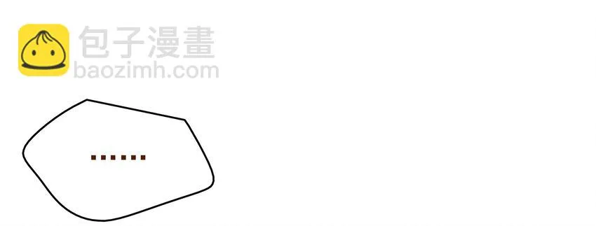 017 新博戏开张大吉 第26页