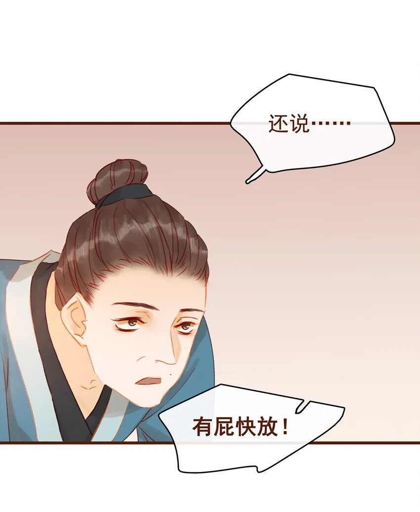 017 新博戏开张大吉 第28页
