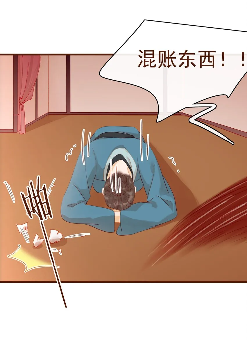 017 新博戏开张大吉 第31页